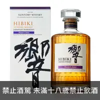 在飛比找酒么么優惠-響大師精選 HIBIKI JAPANESE HARMONY 