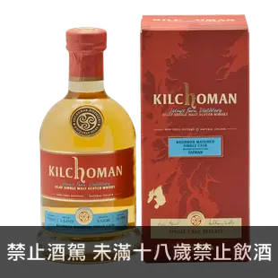齊侯門 原桶強度波本桶2011#465 || Kilchoman Single Bourbon Cask Islay Single Malt Scotch Whisky