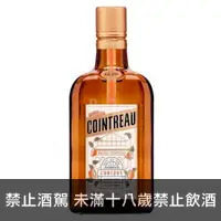 在飛比找酒立購優惠-君度橙酒 700ml