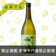梅乃宿綠茶梅酒 720ml
