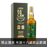 在飛比找買酒專家優惠-噶瑪蘭經典獨奏 波本桶 威士忌原酒 Kavalan Soli