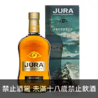 在飛比找酒么么優惠-吉拉先知 JURA PROPHECY SINGLE MALT