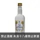 金門高粱38度金門高粱酒迷你酒 96ml