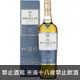 蘇格蘭 麥卡倫 黃金三桶12年 單一純麥威士忌 700ml The Macallan Triple Cask Matured 12YO Single Malt Scotch Whisky