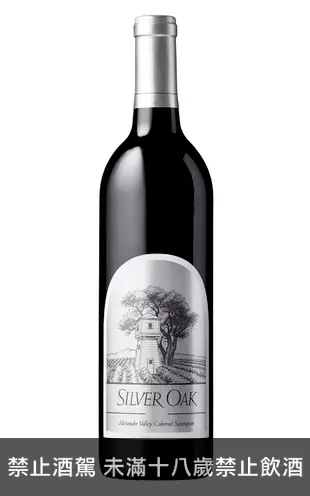 銀橡樹酒莊，亞歷山大谷 卡本內蘇維濃紅酒 Silver Oak, Alexander Valley Cabernet Sauvignon 2018 750ml