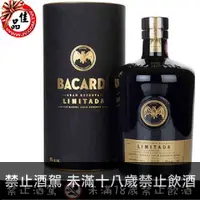 在飛比找佳品洋行優惠-百加得臻選陳年蘭姆酒 1L Bacardi Limitada