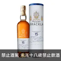 在飛比找酒么么優惠-皇家柏克萊15年 ROYAL BRACKLA 15 YEAR