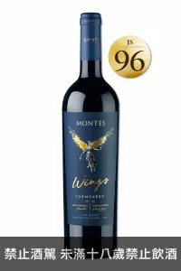 在飛比找品迷網優惠-蒙帝斯 天使之翼 卡門內爾 紅葡萄酒 2019 Montes