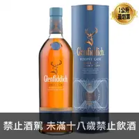 在飛比找埔里酒莊優惠-格蘭菲迪珍藏桶單一純麥威士忌 1000ML