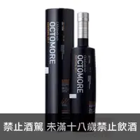 在飛比找酒么么優惠-布萊迪奧特摩07.1 BRUICHLADDICH OCTOM