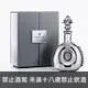 法國 人頭馬路易十三黑珍限量典藏 干邑白蘭地 700ml Louis Xiii Black Pearl Ahd Cognac