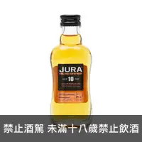 在飛比找上層發酵優惠-吉蘭島威士忌10Y迷你酒 ISLE of JURA 10Y