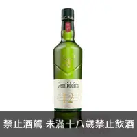 在飛比找酒么么優惠-格蘭菲迪12年 GLENFIDDICH 12 YEAR OL