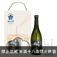 在飛比找酒酒酒全台最大詢價網優惠-(限量) 梅乃宿 黑標18度梅酒 春節禮盒 (原廠果實酒杯組