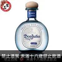 在飛比找佳品洋行優惠-唐 胡立歐 Blanco 龍舌蘭 Don Julio Bla