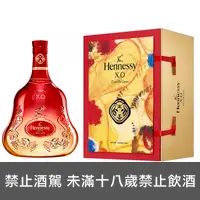 在飛比找荖藤酒窖優惠-軒尼詩 2022虎年限量版干邑白蘭地 法國 Hennessy