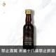 波特嘉酒莊 波特嘉巧克力利口酒 30ML【40入】