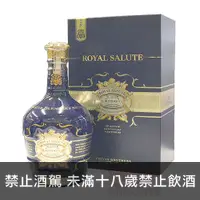 在飛比找酒么么優惠-皇家禮炮大師精選 ROYAL SALUTE MASTER B