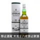 拉弗格10年第11批次 LAPHROAIG 10 YEAR OLD CASK STRENGTH - BATCH 011 SINGLE MALT SCOTCH WHISKY