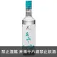 台灣 台灣菸酒廠 玉山高粱酒 八年陳高 600ml