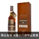 格蘭多納 26年單桶原酒 1993#5861 || Glendronach Cask Bottling 1993 #5861 26Y