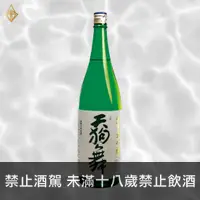 在飛比找富奕酒藏優惠-天狗舞 50 純米大吟釀 1800ml