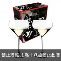 在飛比找一飲商店優惠-Riedel Extreme Series – 純米酒杯