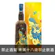 金門高粱 燦耀金春金箔酒(金雀版) 750ML