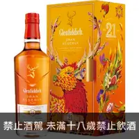 在飛比找洋酒城優惠-Glenfiddich 21年福鹿精裝 斯貝塞 單一純麥威士