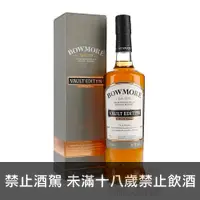 在飛比找酒么么優惠-波摩窖藏系列第二版原酒 BOWMORE VAULT EDIT