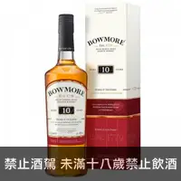 在飛比找洋酒城優惠-Bowmore 10年 NO.1 暗黑濃烈 雪莉桶 艾雷島 