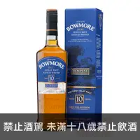 在飛比找酒么么優惠-波摩10年 BOWMORE TEMPEST 10 YEAR 