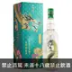 (限量品)金門高粱 燦耀金春金箔酒(金龍版) 750ml