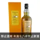 蘇格蘭 朗格羅 10年經典單一麥芽蘇格蘭威士忌 700ml Longrow 10YO Campbeltown Single Malt Scotch Whisky