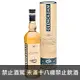 蘇格蘭 卡登10年 單一麥芽士忌 700 ml Glencadam Highland Single Malt Scotch Whisky Aged 10 Years