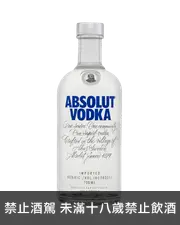 瑞典ABS絕對伏特加原味700ml Absolut Vodka