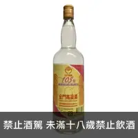 在飛比找酒酒酒全台最大詢價網優惠-金門高粱 105年 春節 1000ml