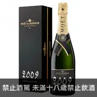 在飛比找荖藤酒窖優惠-酩悅香檳．酩悅年份香檳 2009｜法國 Moët & Cha