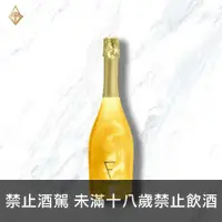 在飛比找富奕酒藏優惠-花格星空分子氣泡酒 迷幻金【柑橘】