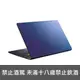 中古 ASUS E410MA-0131BN4020 14吋 筆電 藍