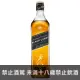 約翰走路黑牌12年 調和威士忌 700ml