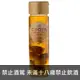 日本 The Choya至極梅酒 750ml The Choya Golden Ume Fruit