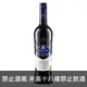 (限量) 藍仙姑 蘇維翁醇釀紅葡萄酒 750ml