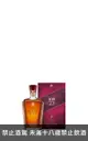 約翰走路，XR 23 調和蘇格蘭威士忌 Johnnie Walker, XR Aged 23 Years Blended Scotch Whisky 23 750ml