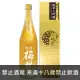 越乃梅里純米大吟釀 (GOLD) 720ml