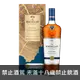 麥卡倫 湛藍 || The Macallan Enigma