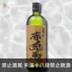 赤兔馬 甕熟成 芋燒酎 720ML (數量限定)