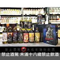 在飛比找宸瀧煙酒量販優惠-霹靂布袋戲 蘇格蘭威士忌包桶套組