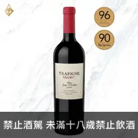 在飛比找富奕酒藏優惠-翠帝 喬治蜜拉瑞斯單一園馬爾貝克紅酒