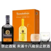 布納哈本Calm Bay乾杯 單一麥芽威士忌禮盒 700ml